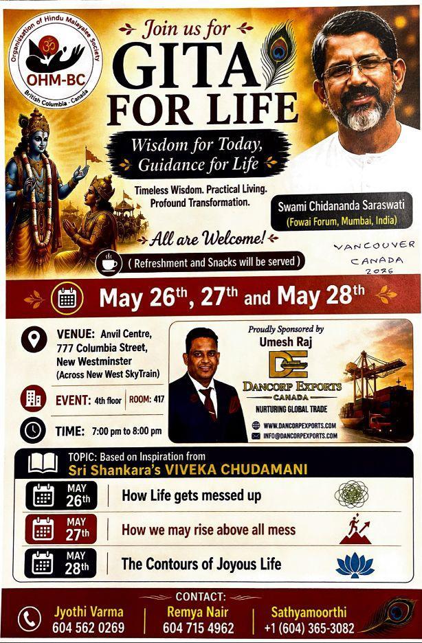 Gita for Life — Wisdom for Today, Guidance for Life — Swami Chidananda Saraswati, Canada 2026